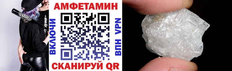 Купить закладки  Скопин  Amphetamine Розовый 