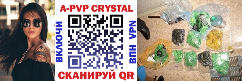 Купить  Скопин  A PVP СК КРИС 