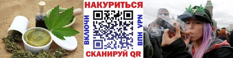 Canna-Cookies марихуана  Купить закладки  Скопин 