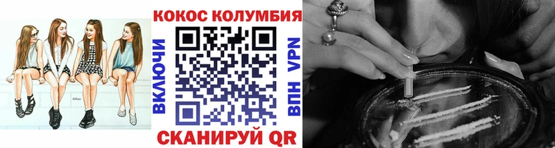 COCAIN Перу  Купить закладки  Скопин 