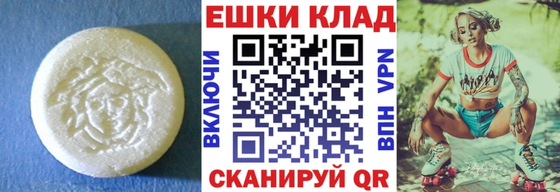 ЭКСТАЗИ Punisher Купить закладки Скопин