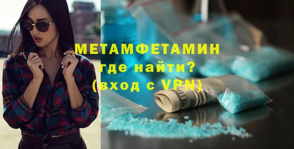 СК Армянск