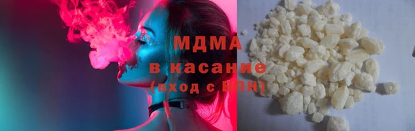каннабис Арсеньев