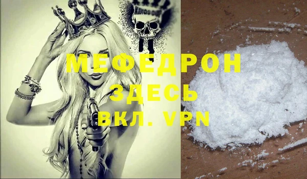 спайс Аркадак