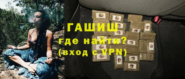 спайс Аркадак