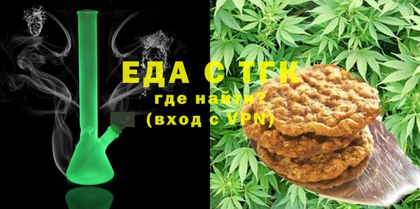 каннабис Арсеньев