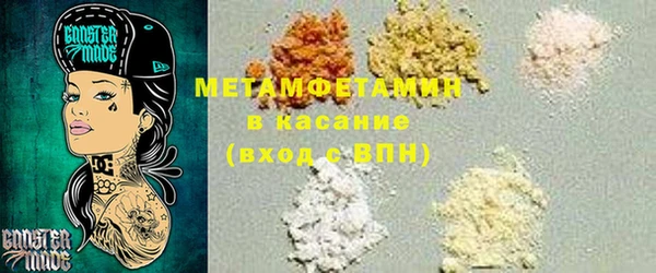 СК Армянск