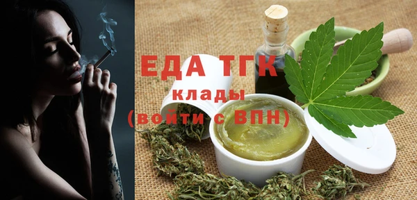 спайс Аркадак