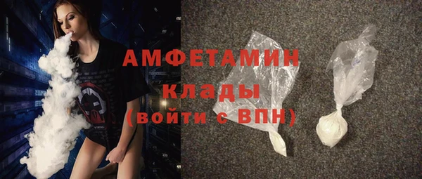 каннабис Арсеньев