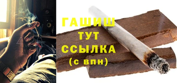 каннабис Арсеньев
