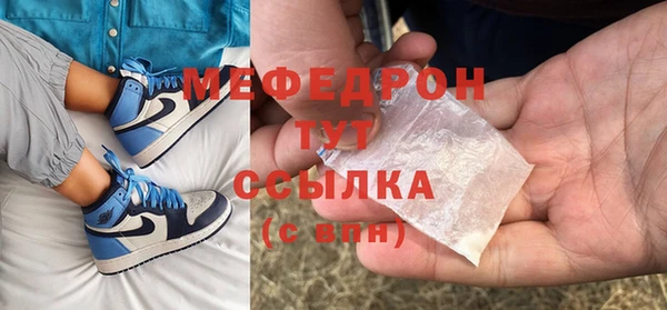 СК Армянск