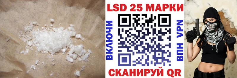 Лсд 25 экстази кислота  Купить  Скопин 