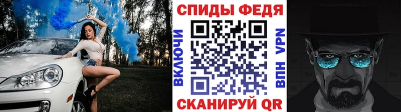 Купить  Скопин  МЕТАМФЕТАМИН Декстрометамфетамин 99.9% 