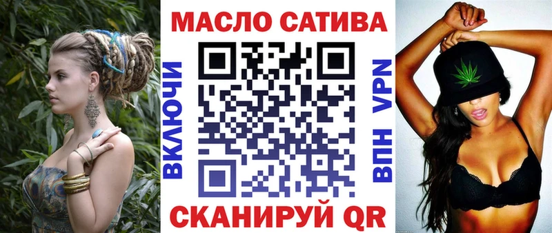 Дистиллят ТГК гашишное масло  Купить где  Скопин 